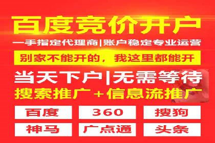 案例解析：托管SEM竞价助力中小企业突破